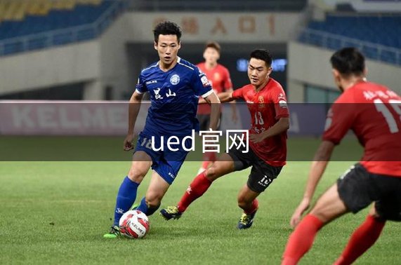 关于ued官网